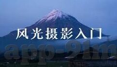 大象传媒免费观看视频-大象传媒，免费视频观影的便捷之选