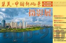 色狠狠一区二区三区香蕉-探索网络世界的多元与界限，色情内容的警示与反思