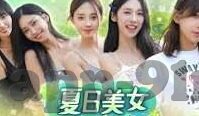 怎么下载糖心视频app-轻松入料的视频下载之旅，糖心视频app下载全知道